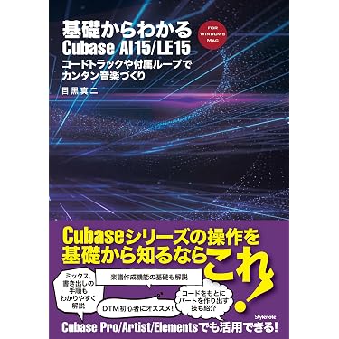 Amazon.co.jp 売れ筋ランキング: デジタル音楽 の中で最も人気のある